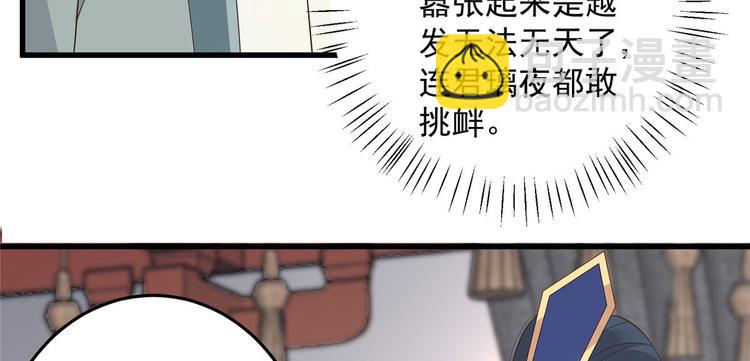 第23话 要钱不要命(1/2)-第24话