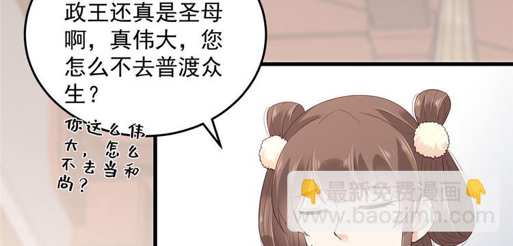 第23话 要钱不要命(1/2)-第24话