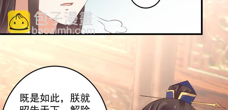 第23话 要钱不要命(1/2)-第24话