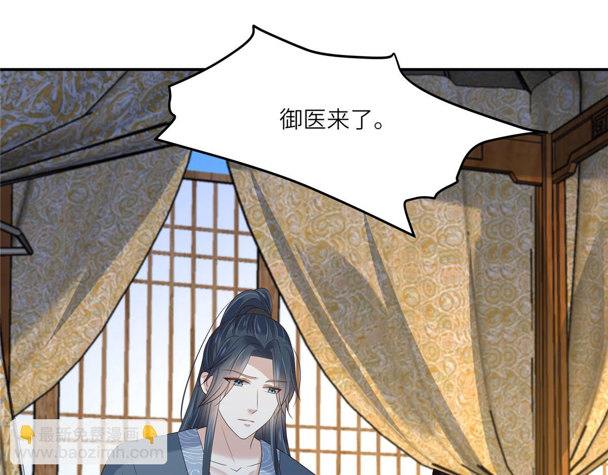 第229话 恢复记忆(1/2)-第232话