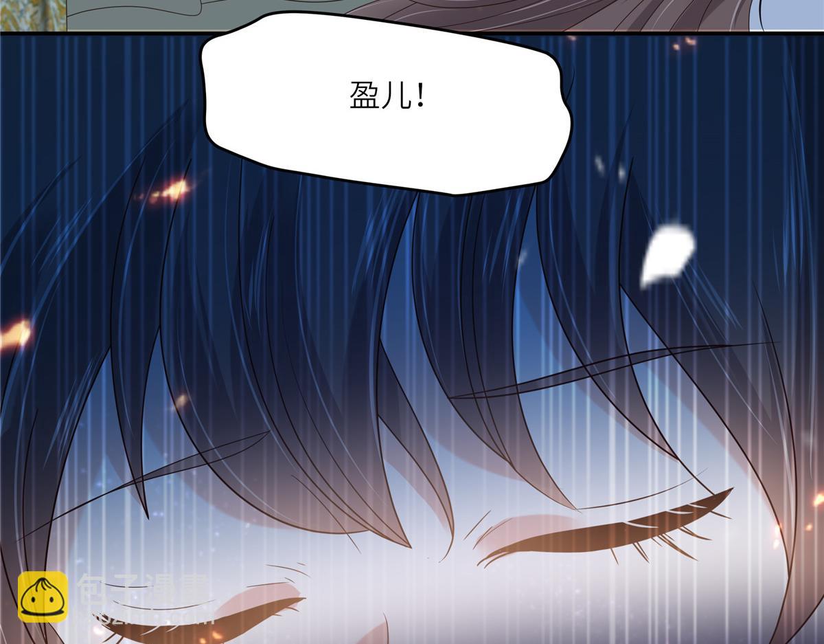 第229话 恢复记忆(1/2)-第232话