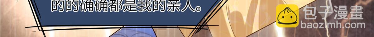 第229话 恢复记忆(1/2)-第232话