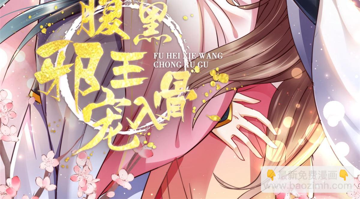 第229话 恢复记忆(1/2)-第232话