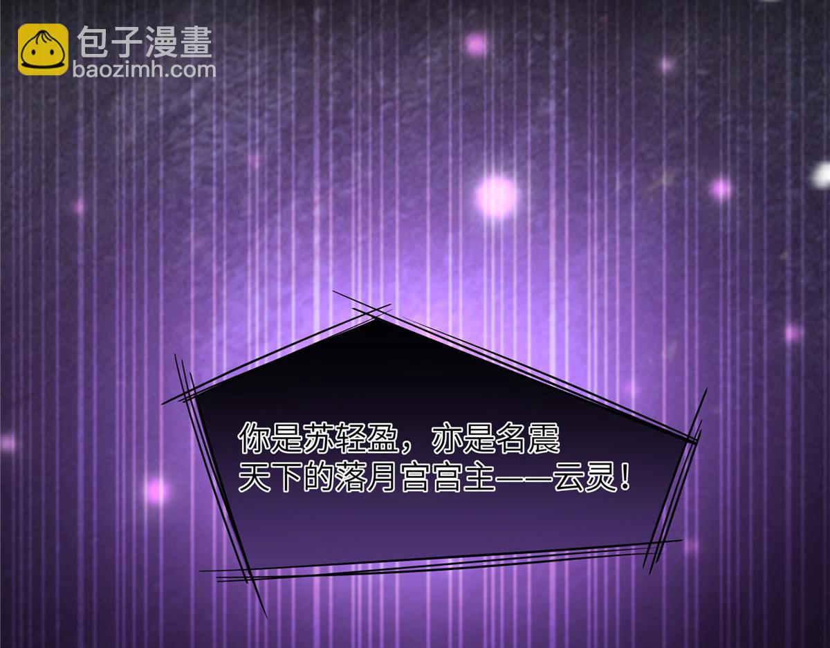 第229话 恢复记忆(1/2)-第232话