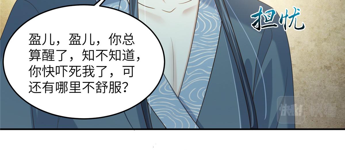 第229话 恢复记忆(1/2)-第232话
