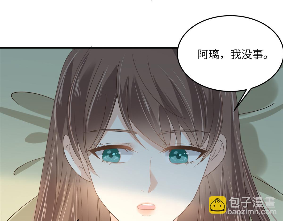 第229话 恢复记忆(1/2)-第232话