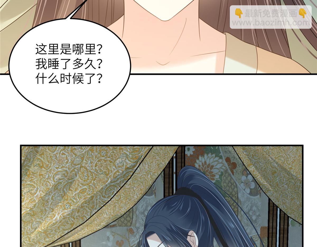第229话 恢复记忆(1/2)-第232话