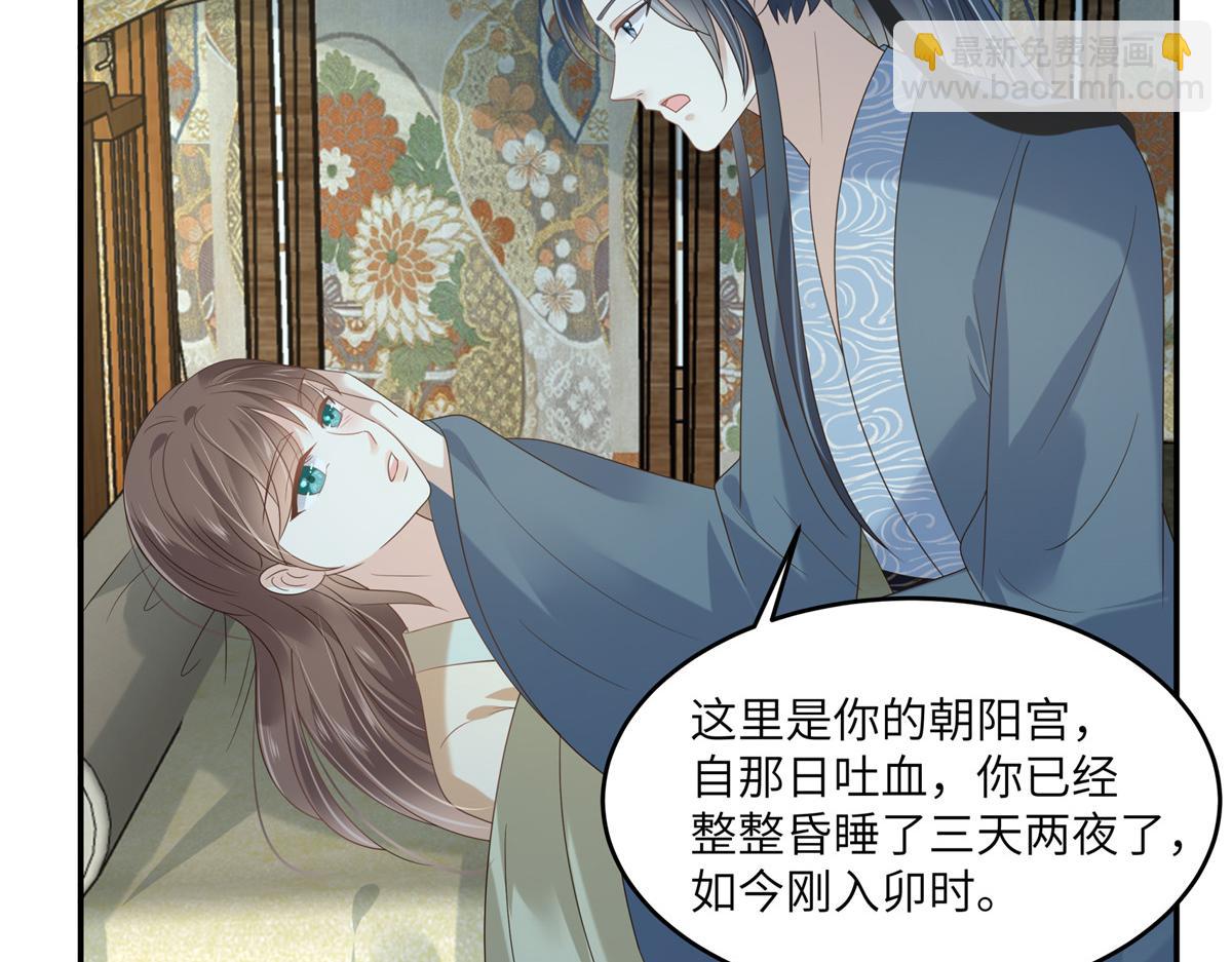 第229话 恢复记忆(1/2)-第232话