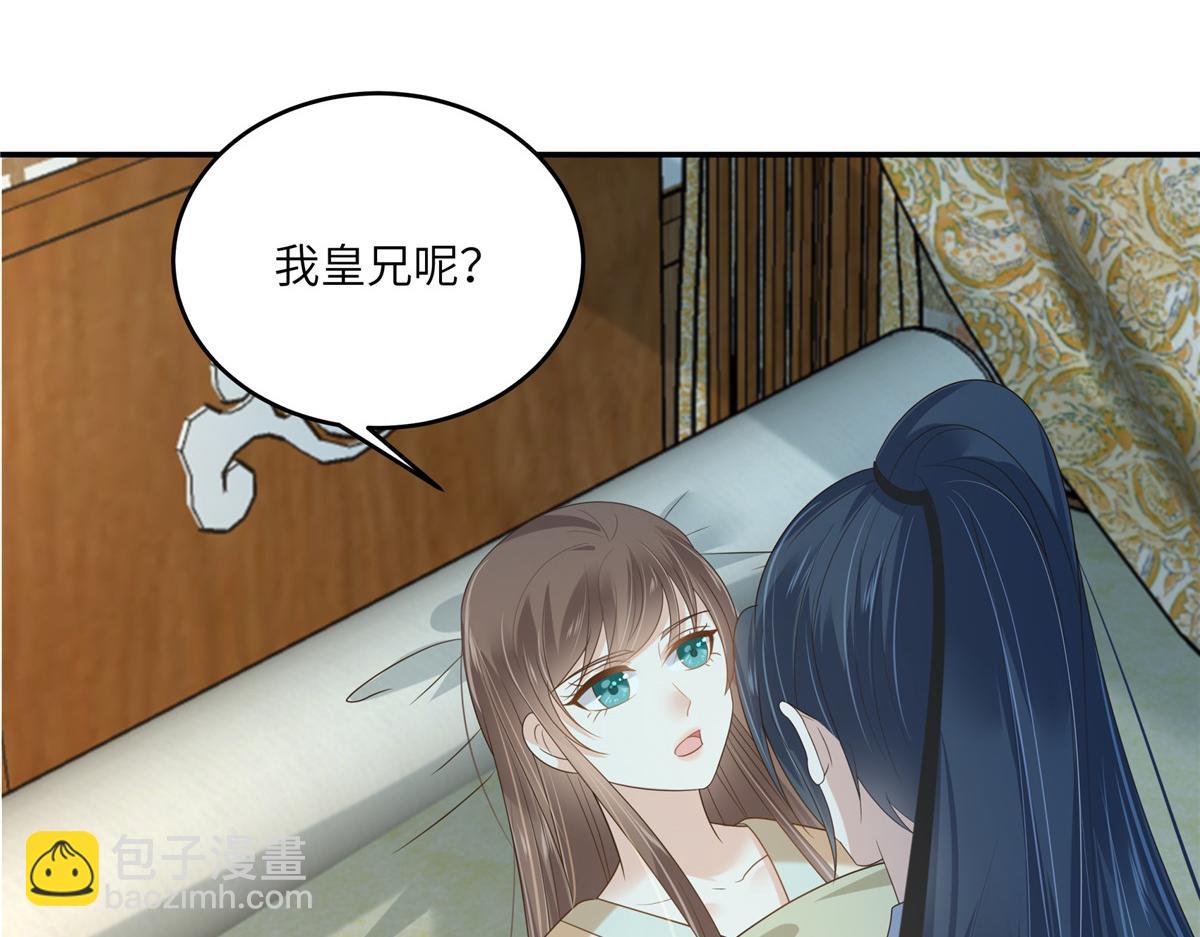 第229话 恢复记忆(1/2)-第232话