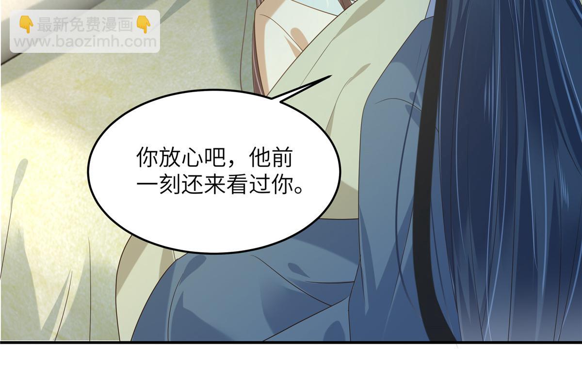 第229话 恢复记忆(1/2)-第232话