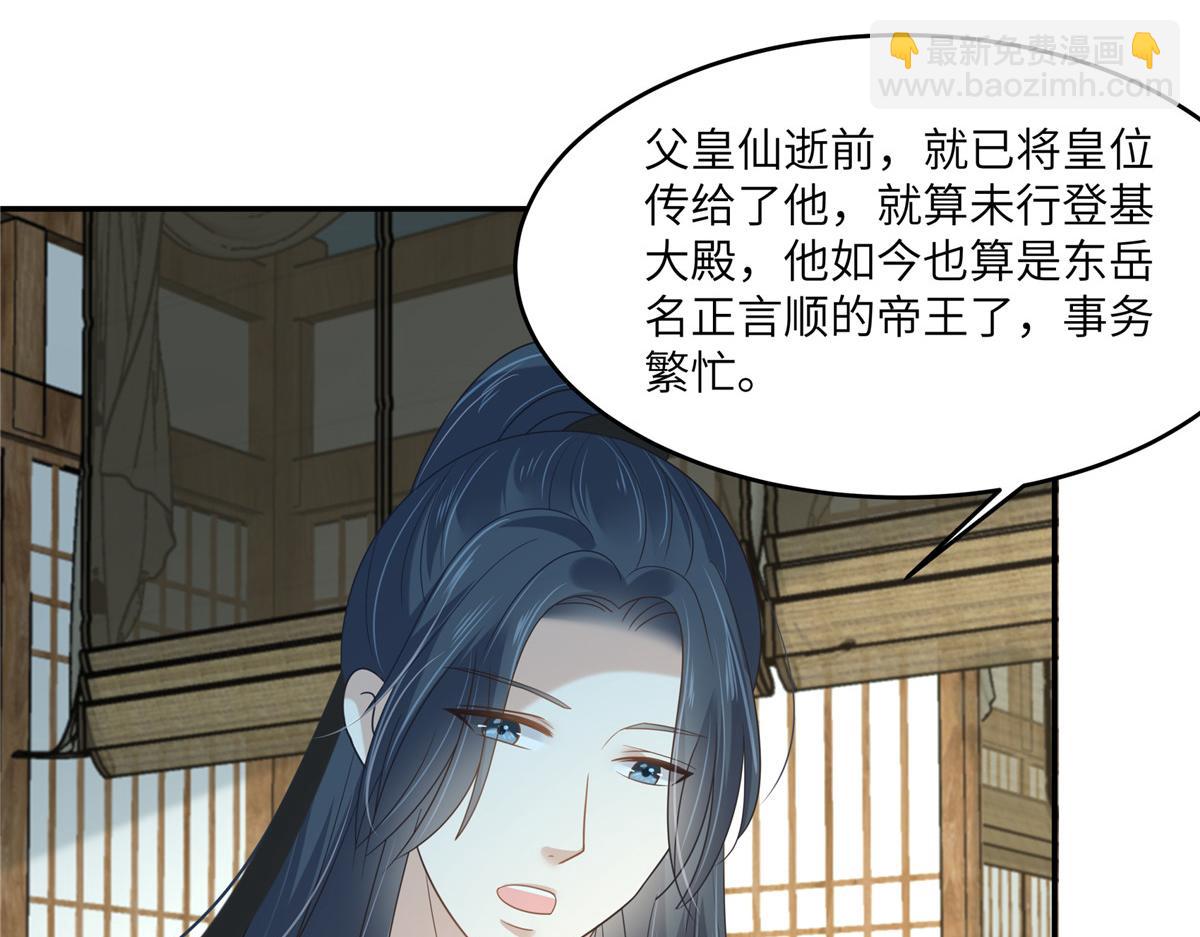 第229话 恢复记忆(1/2)-第232话