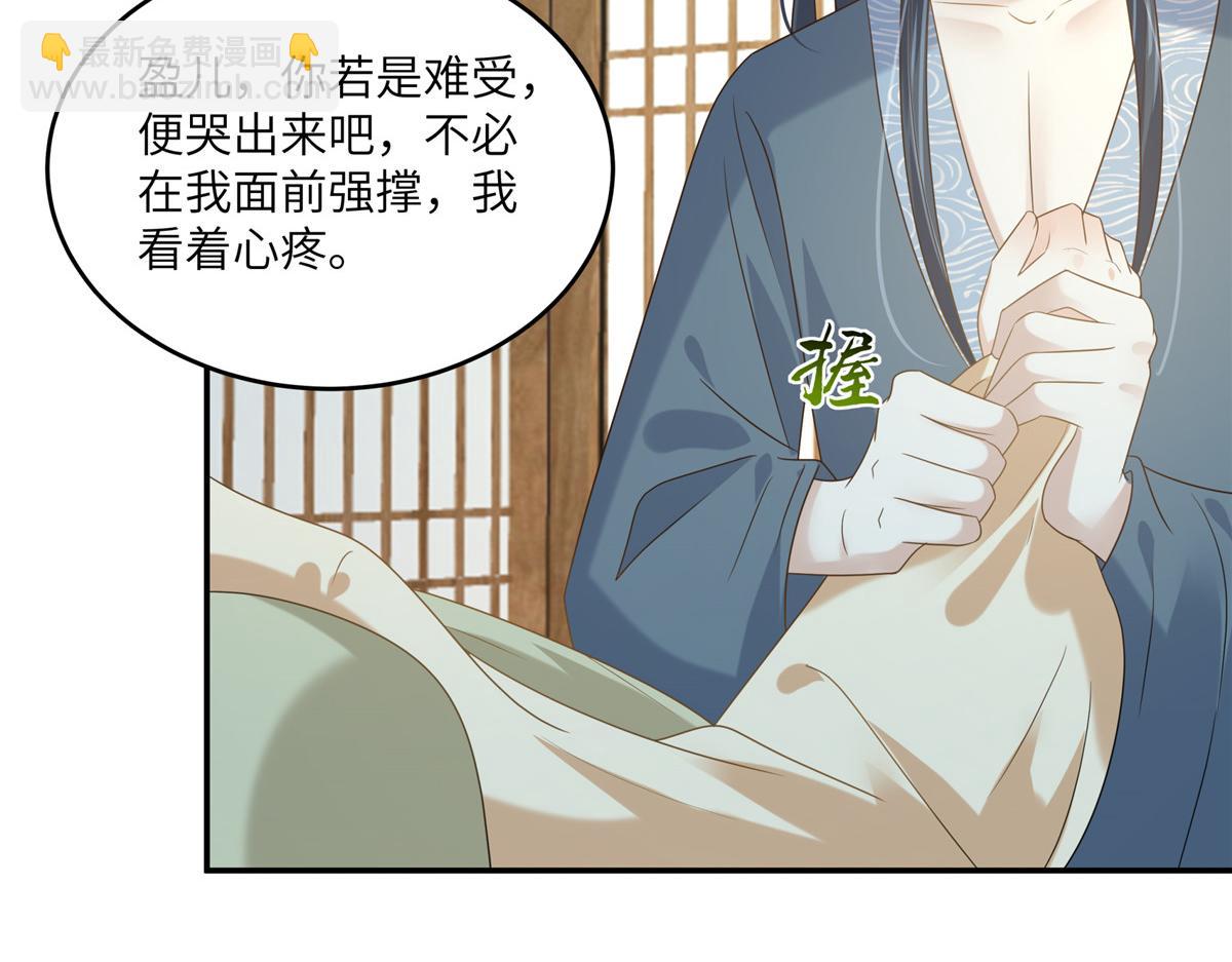第229话 恢复记忆(1/2)-第232话
