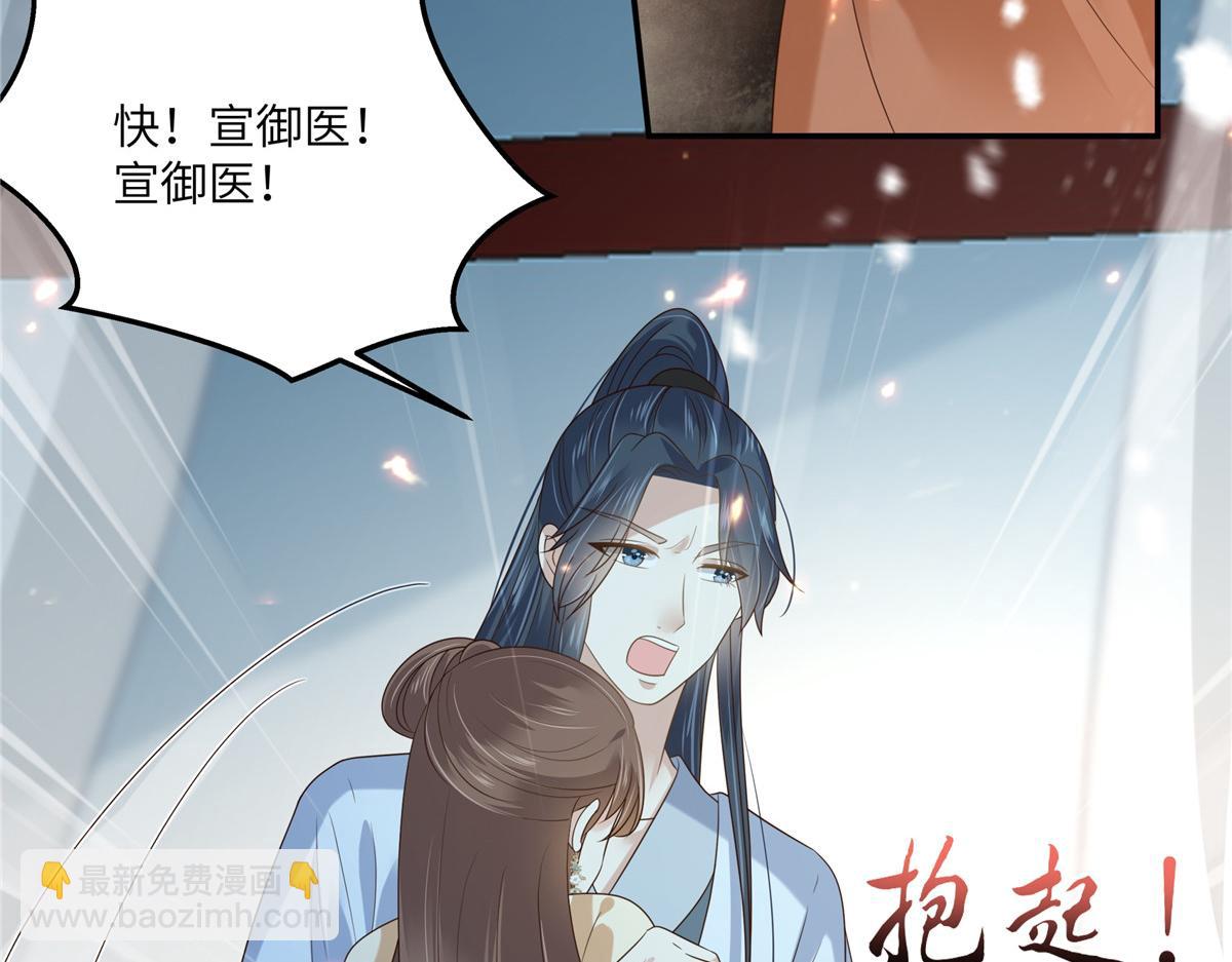 第229话 恢复记忆(1/2)-第232话