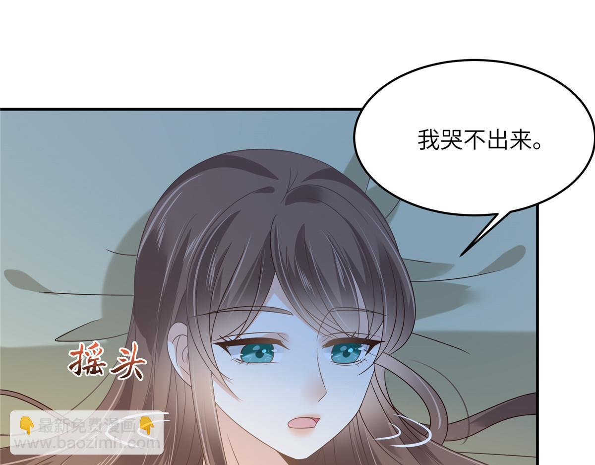 第229话 恢复记忆(1/2)-第232话
