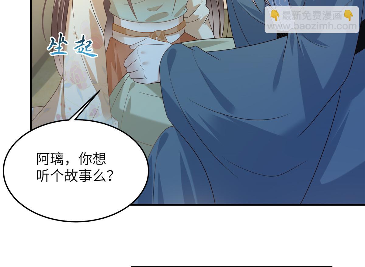 第229话 恢复记忆(1/2)-第232话