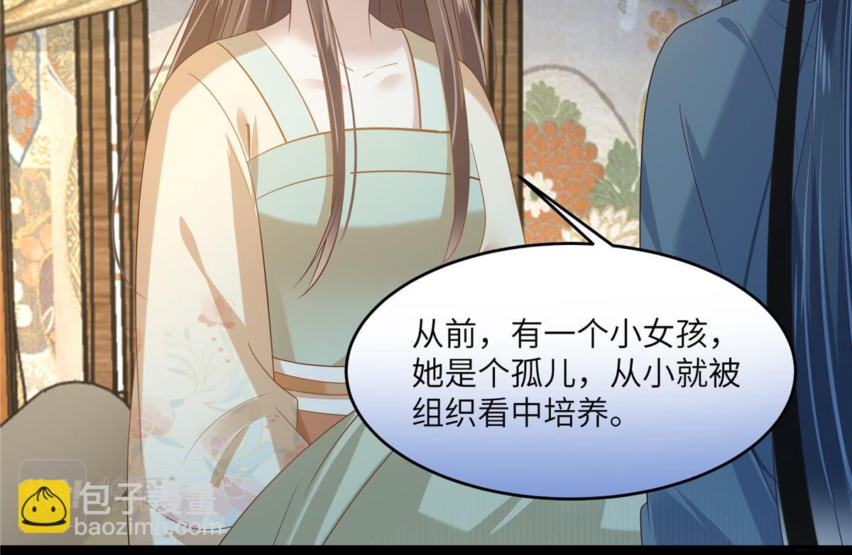 第229话 恢复记忆(1/2)-第232话