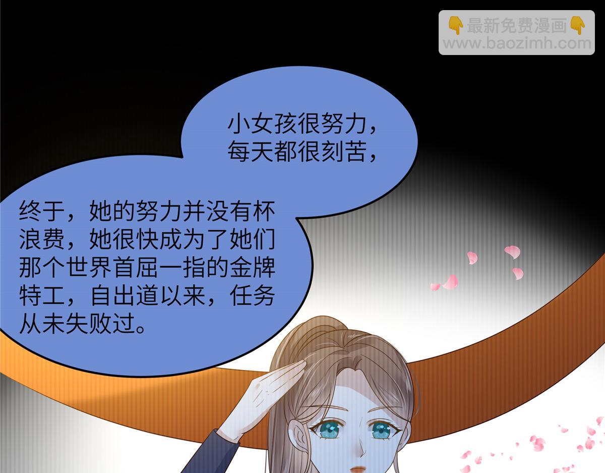 第229话 恢复记忆(1/2)-第232话