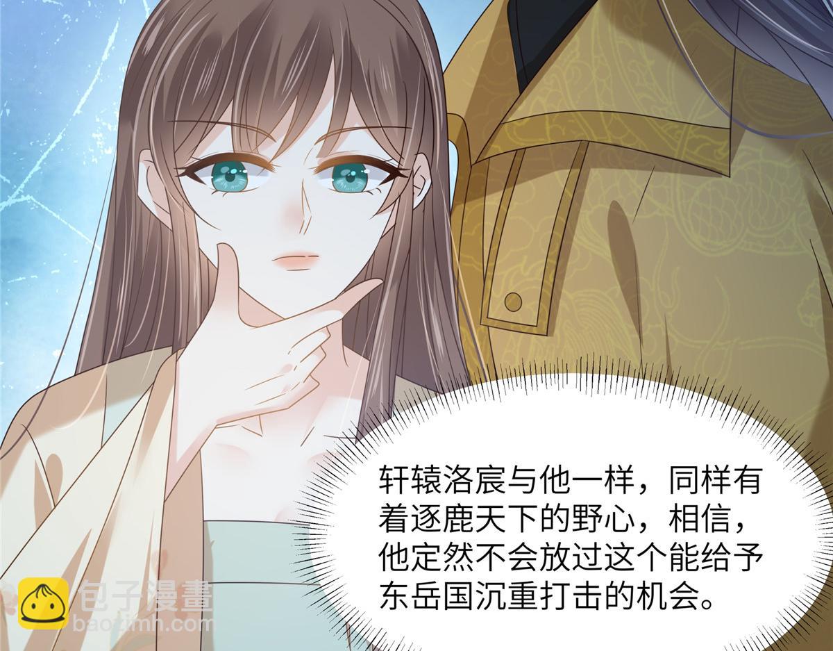 第231话 憋坏为夫(1/2)-第234话