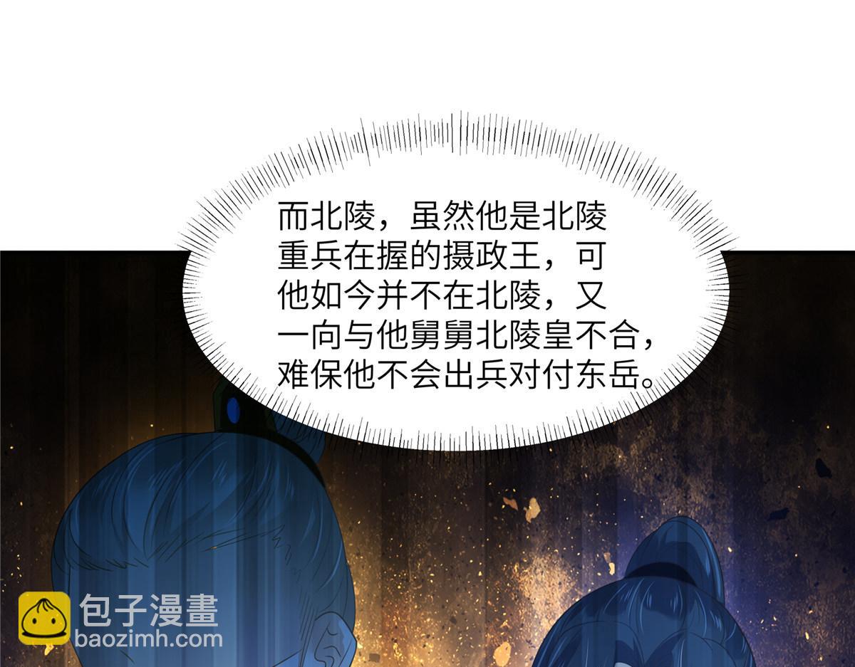 第231话 憋坏为夫(1/2)-第234话