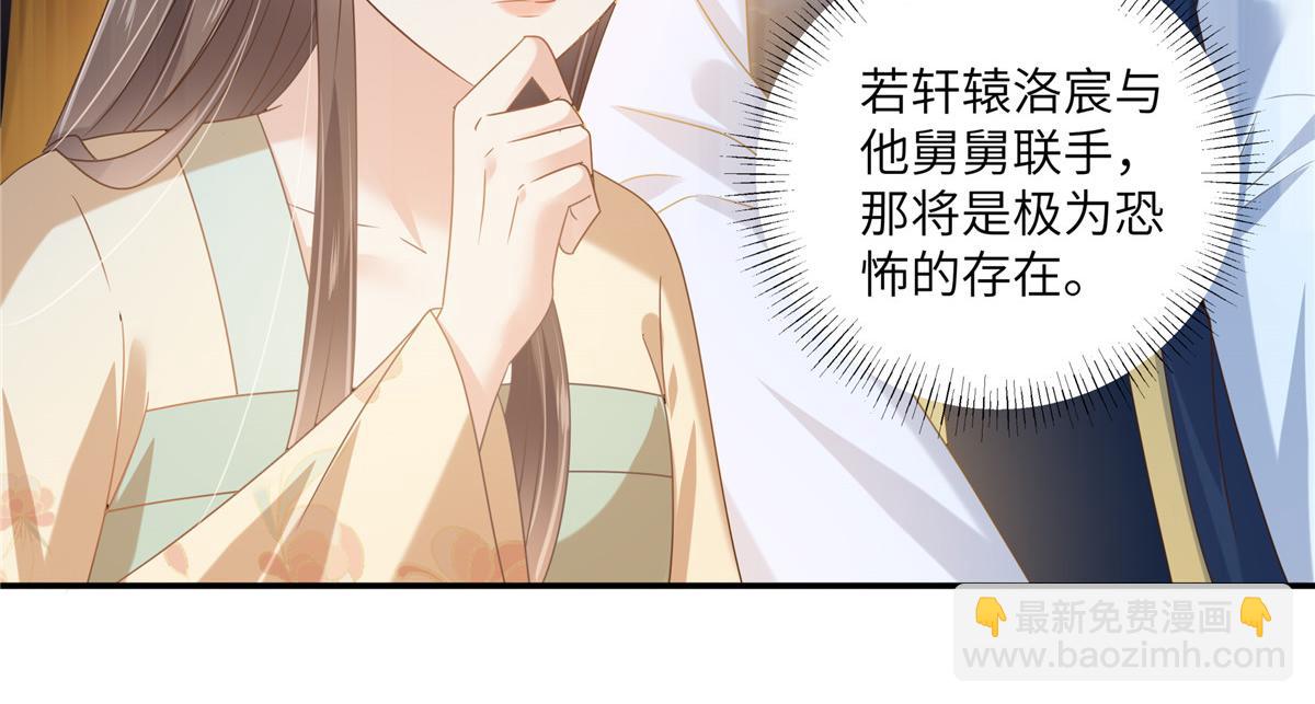 第231话 憋坏为夫(1/2)-第234话