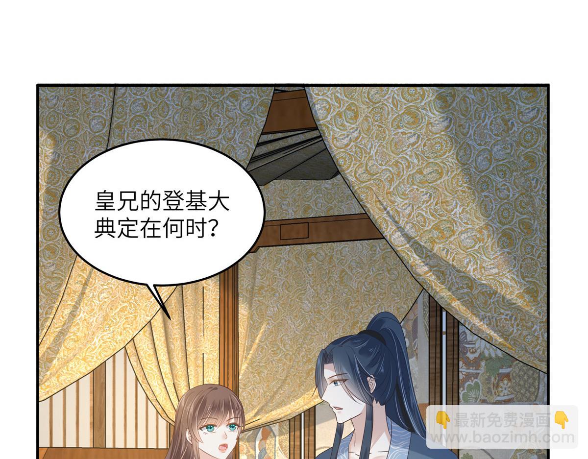 第231话 憋坏为夫(1/2)-第234话