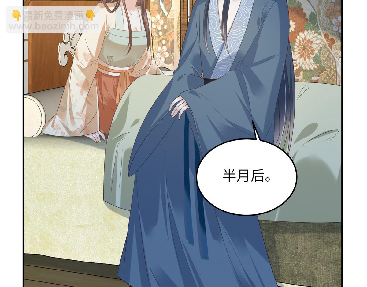 第231话 憋坏为夫(1/2)-第234话