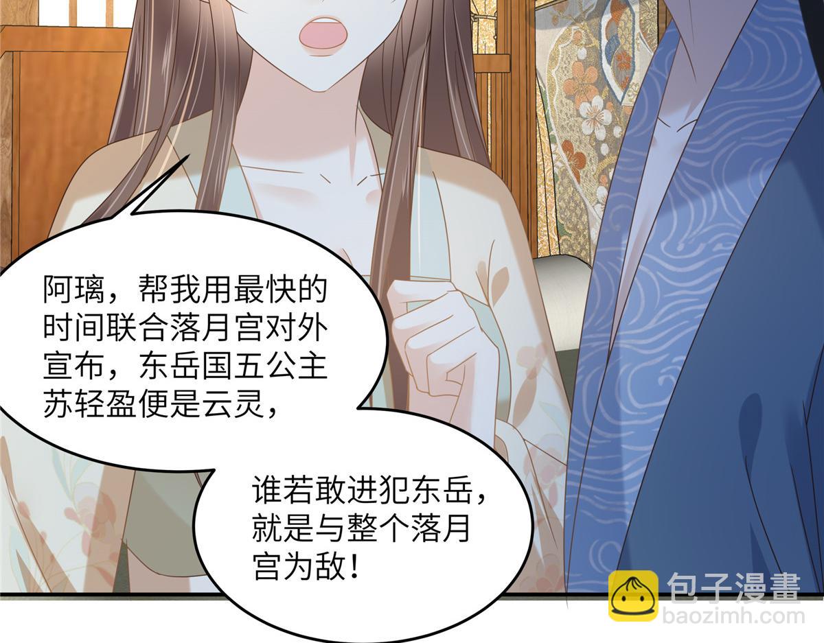 第231话 憋坏为夫(1/2)-第234话