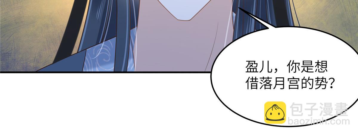 第231话 憋坏为夫(1/2)-第234话