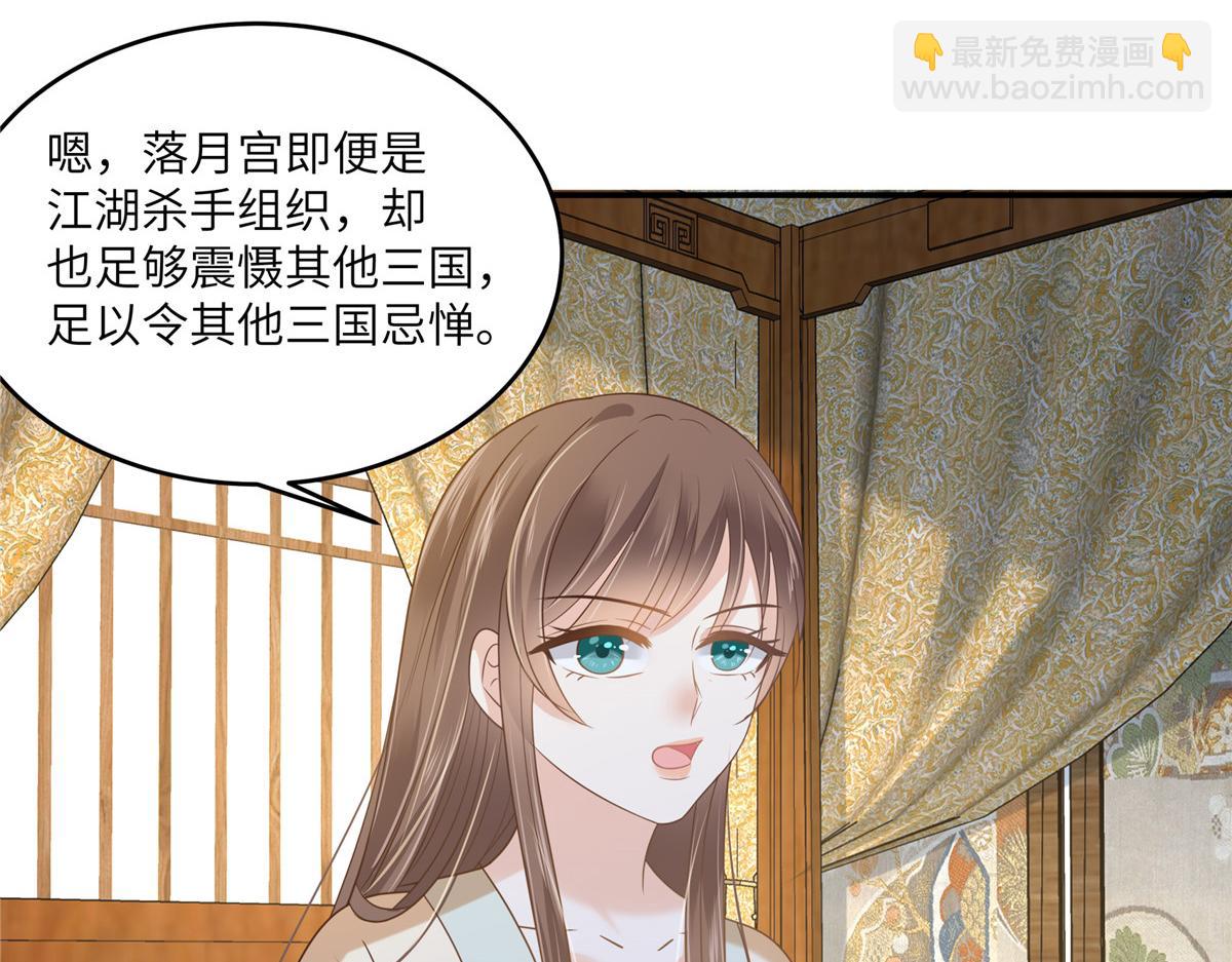 第231话 憋坏为夫(1/2)-第234话
