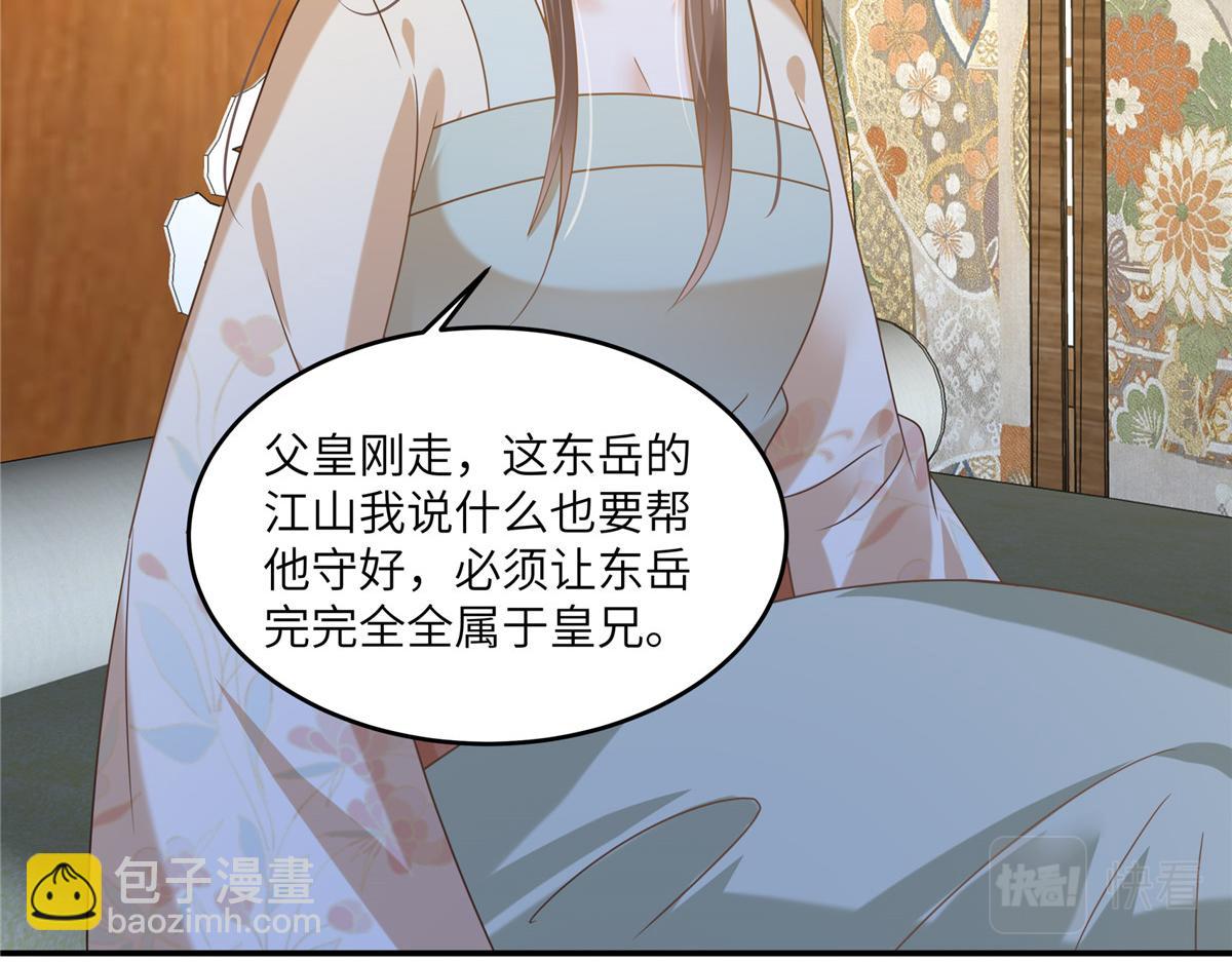 第231话 憋坏为夫(1/2)-第234话