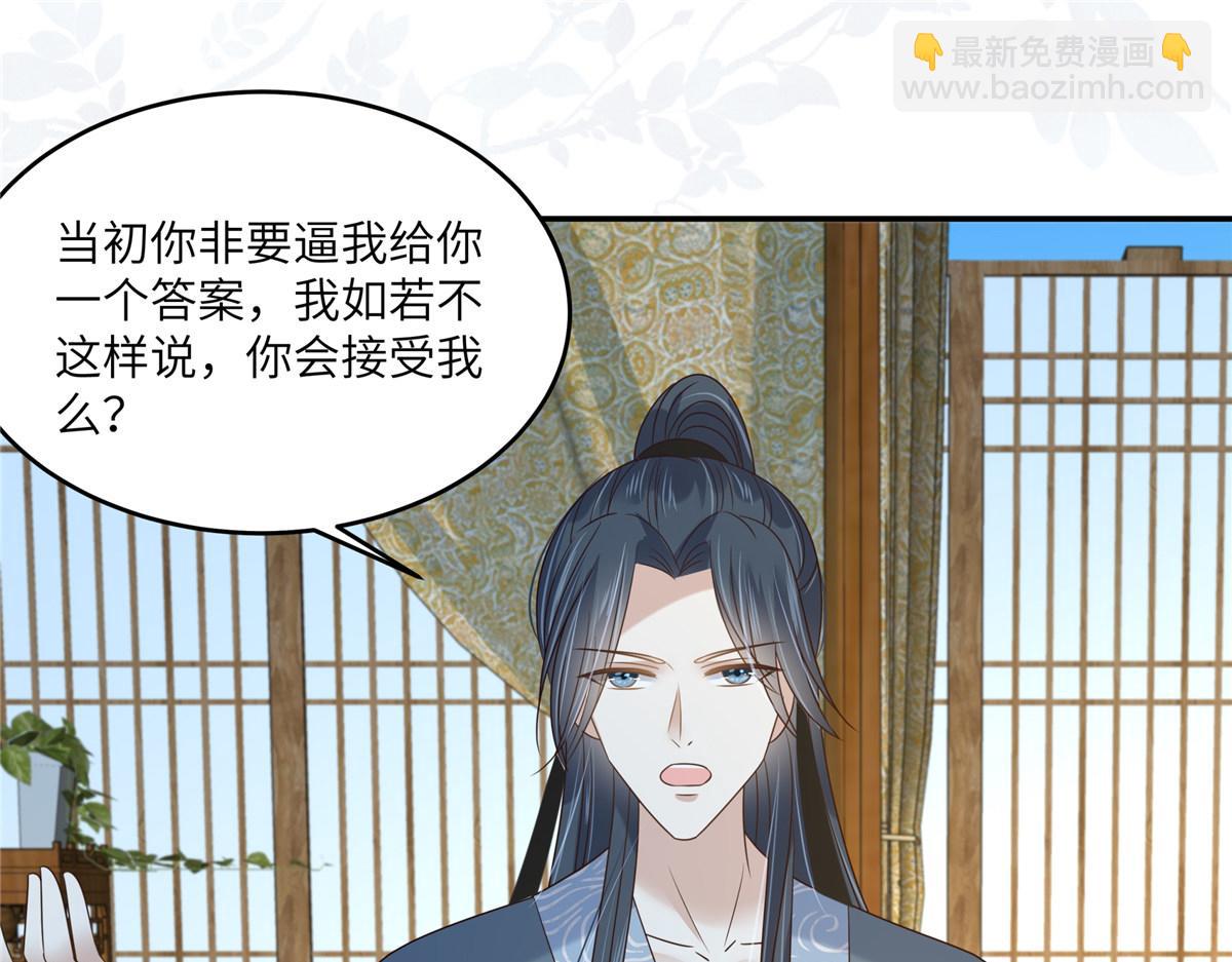 第231话 憋坏为夫(1/2)-第234话