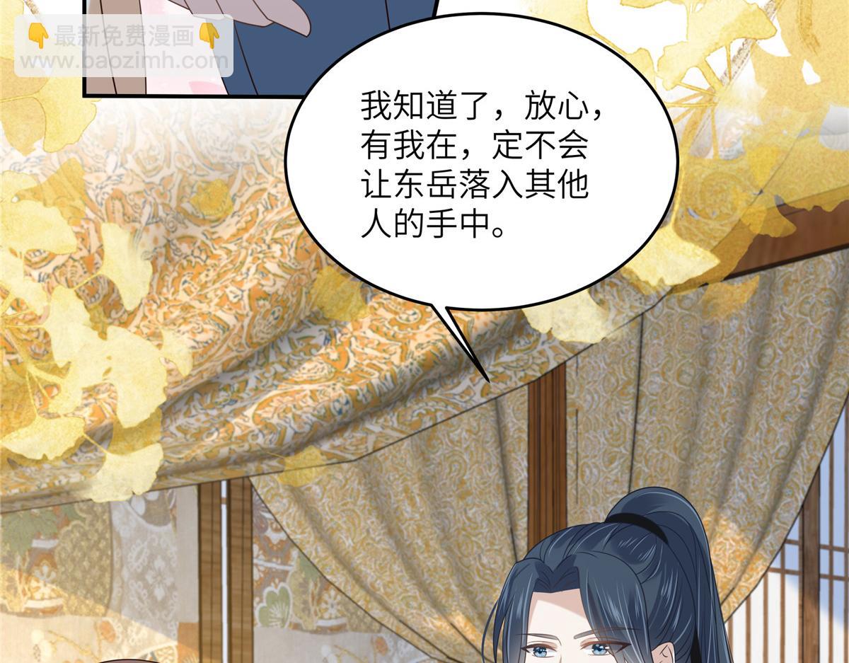 第231话 憋坏为夫(1/2)-第234话