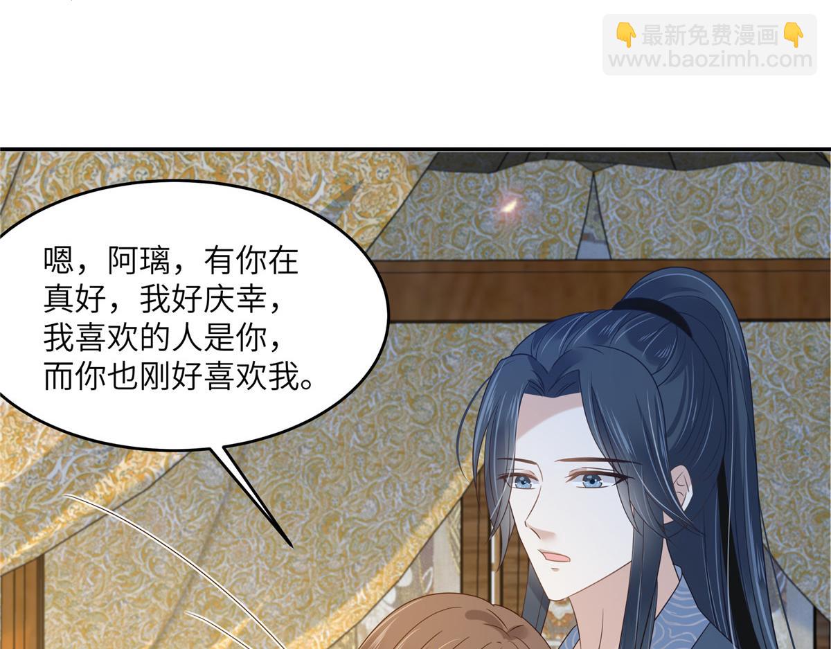 第231话 憋坏为夫(1/2)-第234话