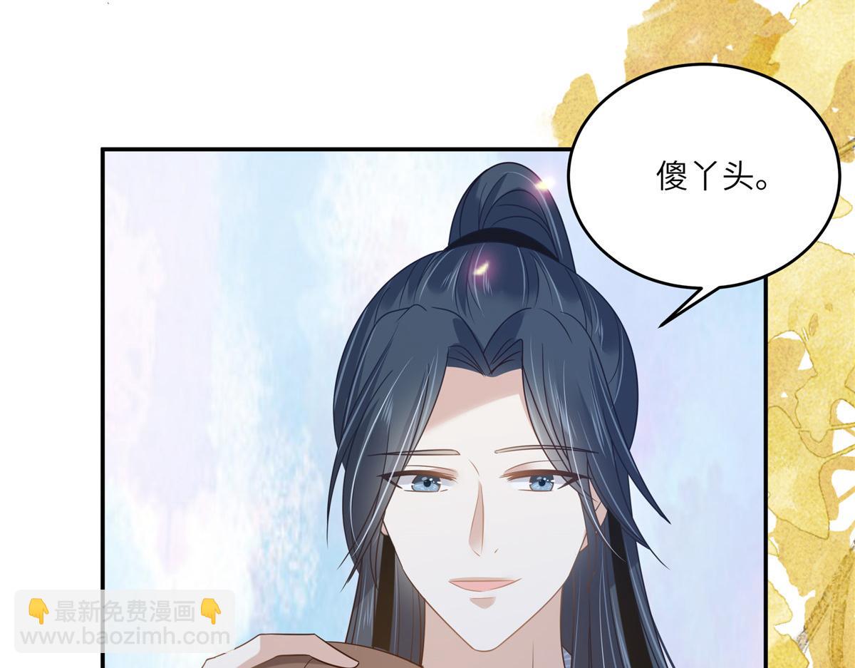 第231话 憋坏为夫(1/2)-第234话