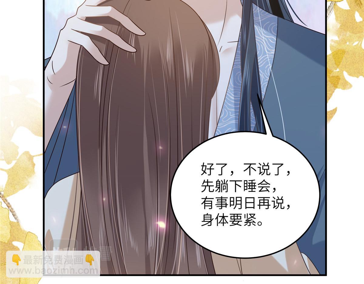 第231话 憋坏为夫(1/2)-第234话