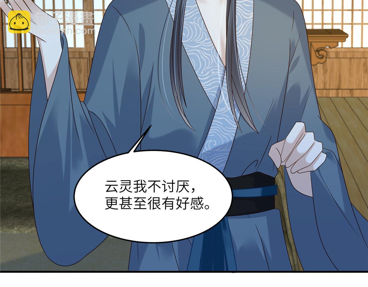 第231话 憋坏为夫(1/2)-第234话