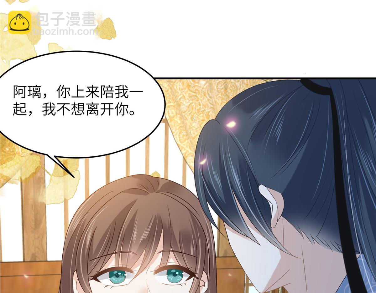 第231话 憋坏为夫(1/2)-第234话