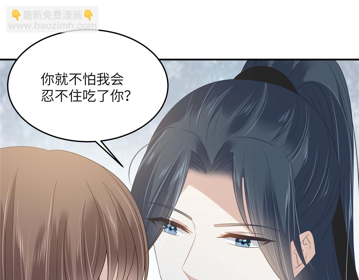 第231话 憋坏为夫(1/2)-第234话