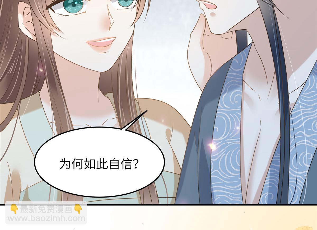 第231话 憋坏为夫(1/2)-第234话