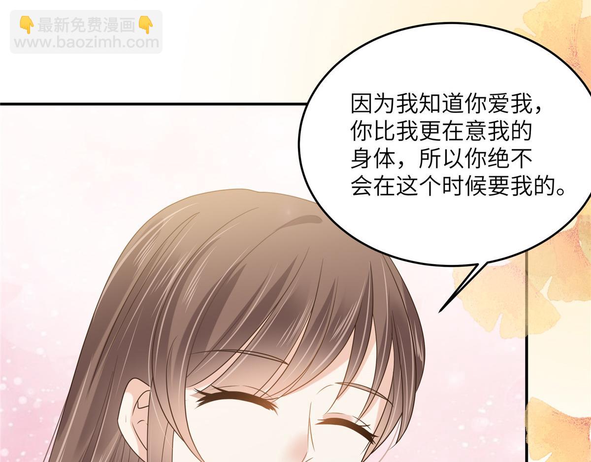 第231话 憋坏为夫(1/2)-第234话