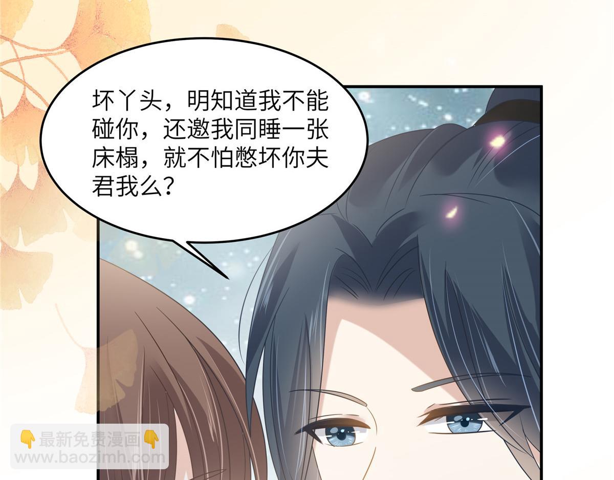 第231话 憋坏为夫(1/2)-第234话