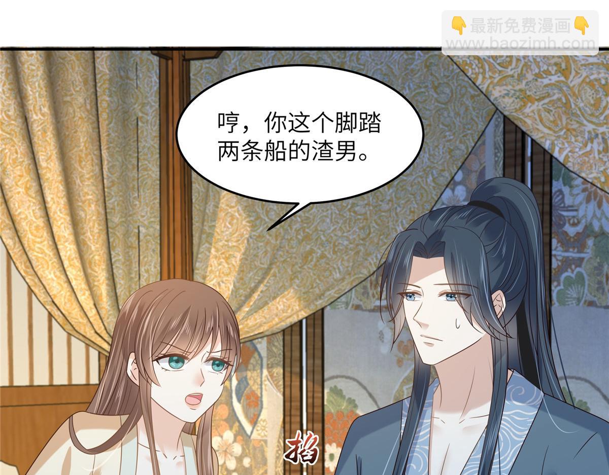 第231话 憋坏为夫(1/2)-第234话
