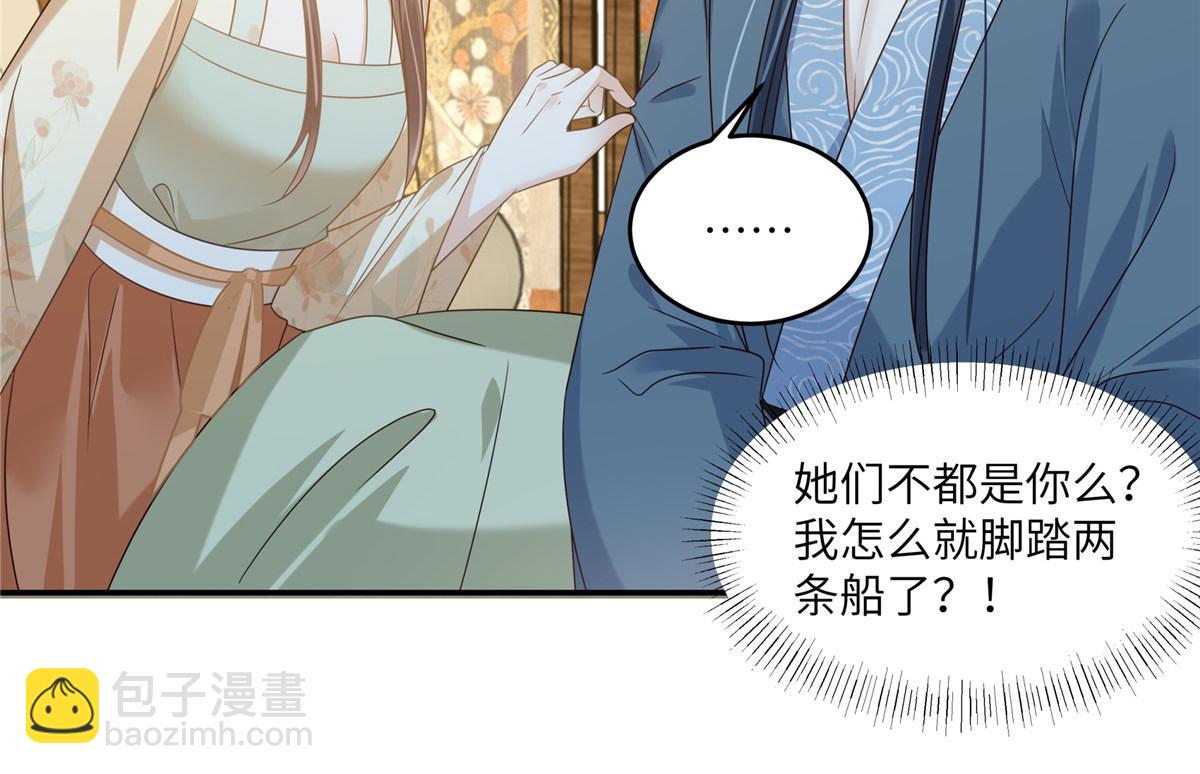 第231话 憋坏为夫(1/2)-第234话