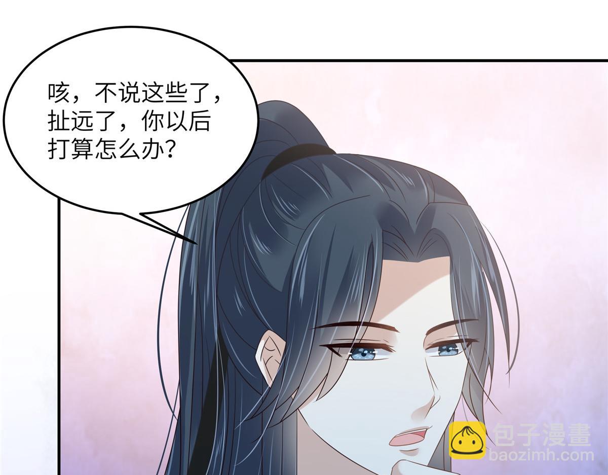 第231话 憋坏为夫(1/2)-第234话