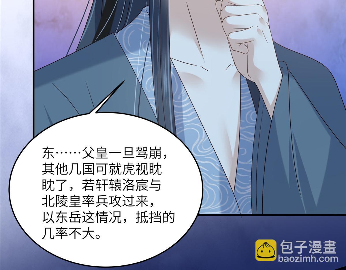 第231话 憋坏为夫(1/2)-第234话