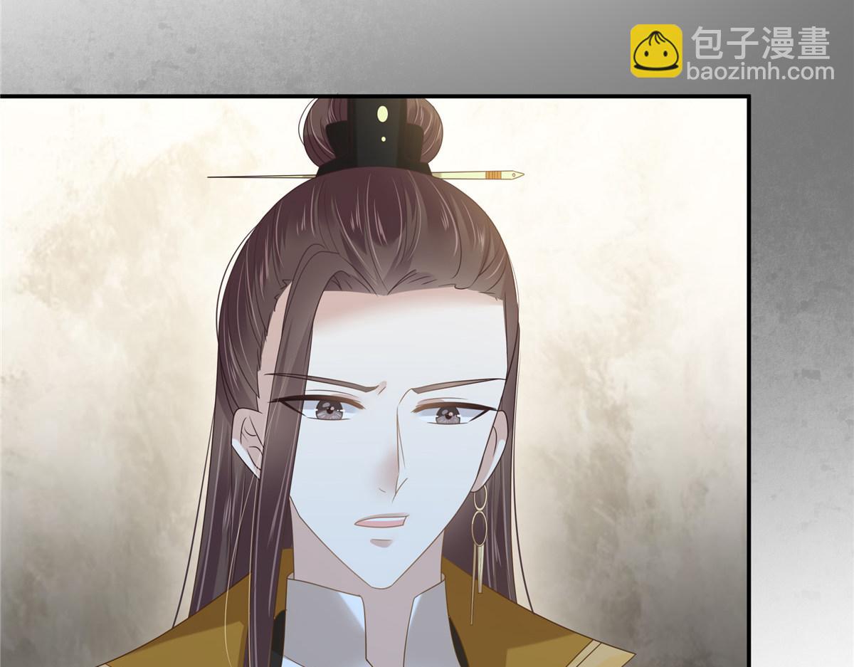 第233话 亲耳听到她的答案-第236话