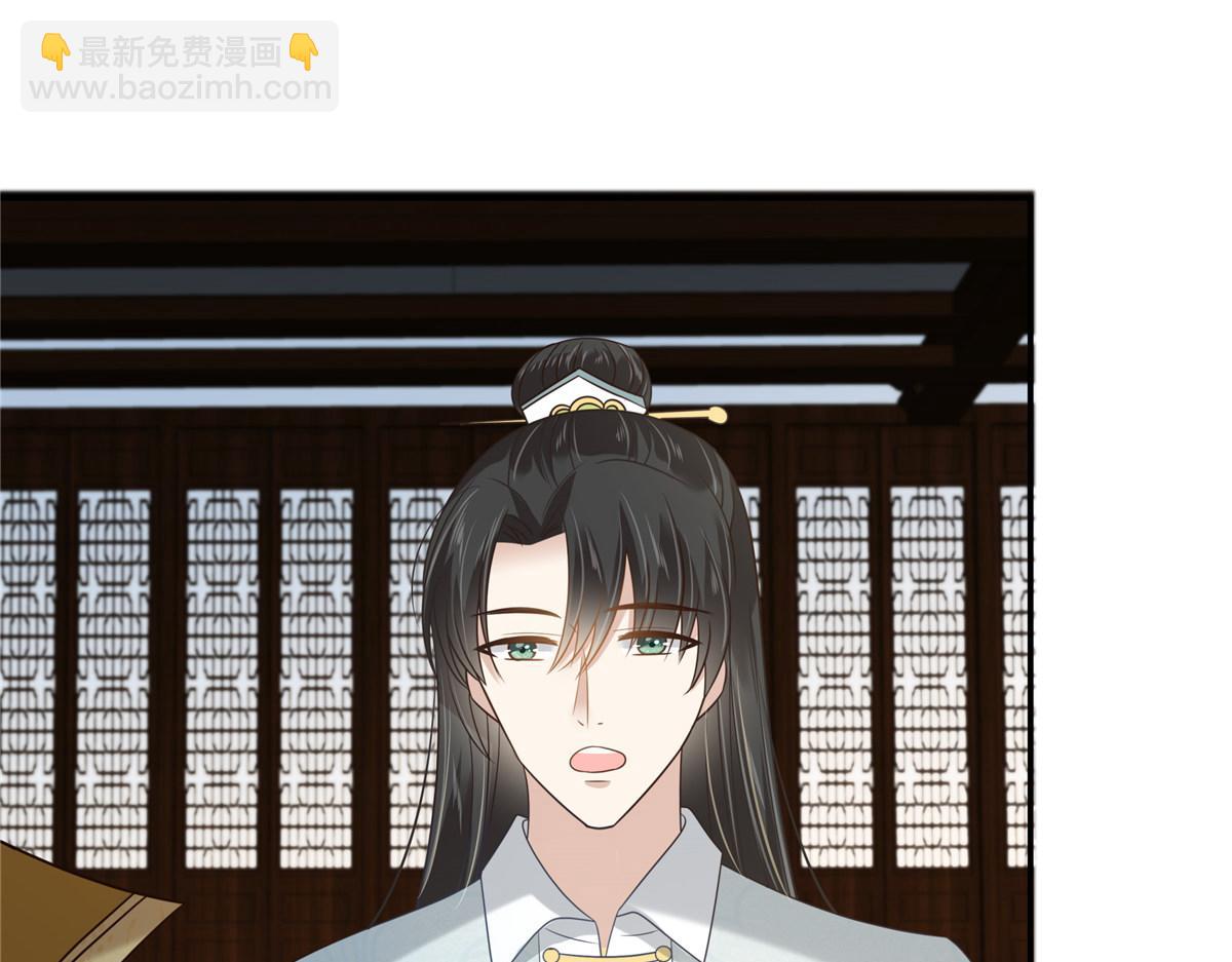 第233话 亲耳听到她的答案-第236话