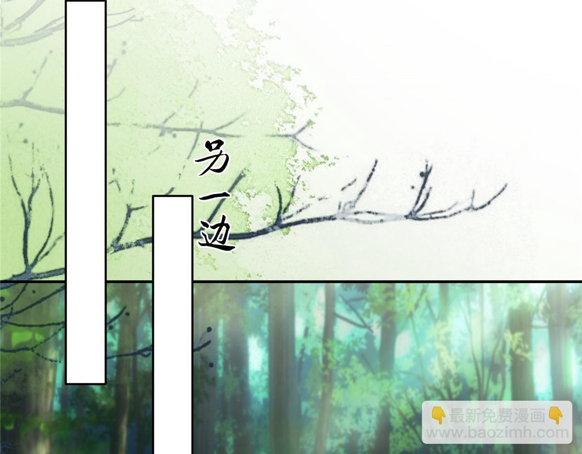 第233话 亲耳听到她的答案-第236话