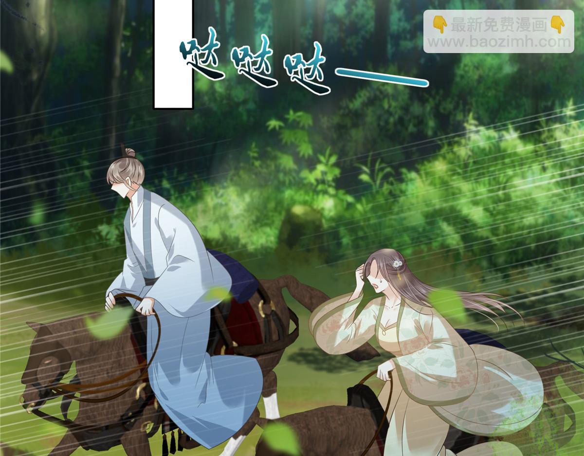 第233话 亲耳听到她的答案-第236话