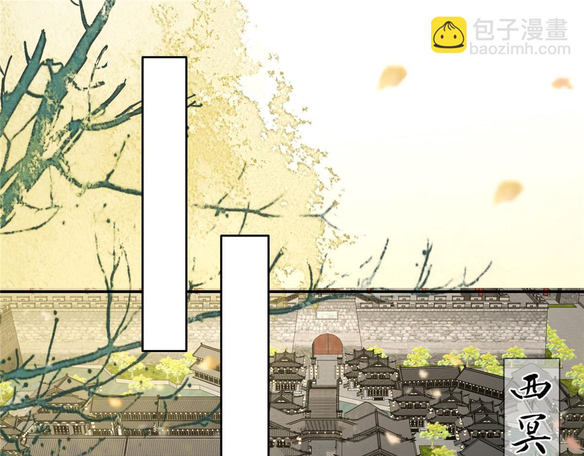 第233话 亲耳听到她的答案-第236话